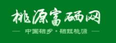 新冠流行面前 勸君多吃富硒米強化補硒，提高防御“新冠肺炎”的免疫力